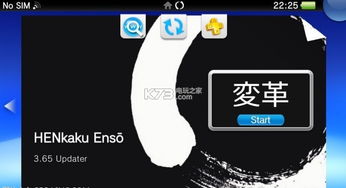 SVIEW制图测绘官方版下载v3.1.0 