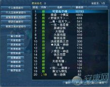 网名生成器 网名生成器
