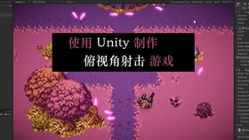 REMCITY手游官方版下载2024 