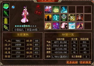 大话西游手游网易正版官网版 