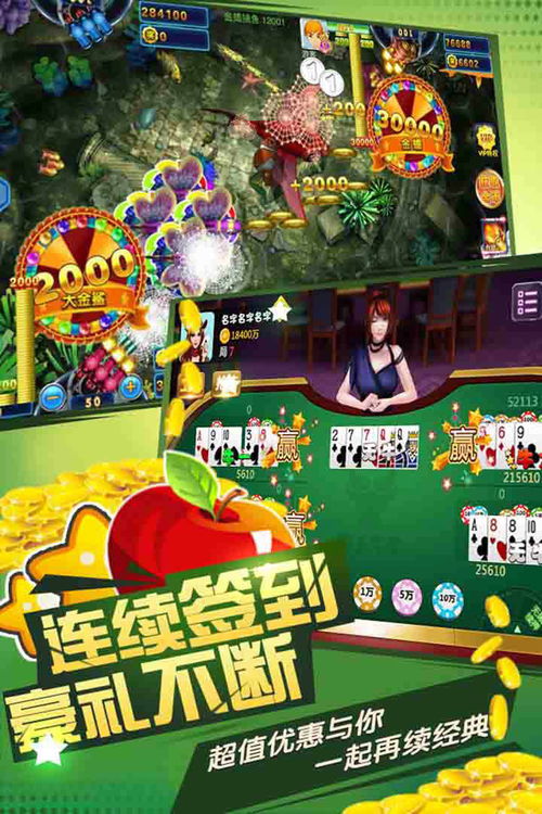 安卓好玩的休闲游戏,乐在其中