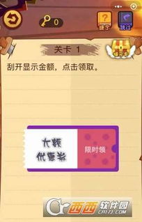 火拼游戏答案,成就战场霸主之路