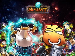 叫我棋牌游戏,体验智慧竞技