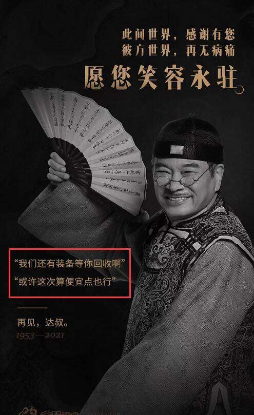 吴孟达回收官是什么游戏,穿越时空的奇幻冒险之旅