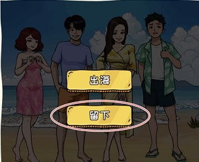 海上遇险游戏 排序,海上遇险游戏中的生存策略与技巧