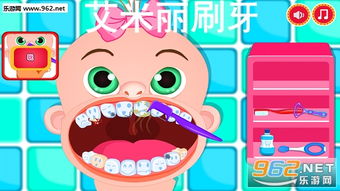 刷牙游戏大全,带你开启口腔健康快乐之旅