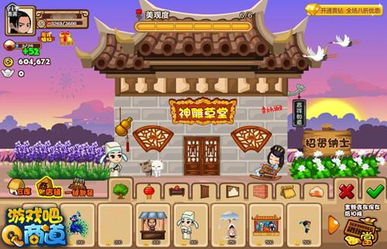 金圈云商店铺管理软件手机移动客户端apk下载安装 