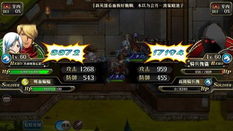 黑骑士与白魔王日服 