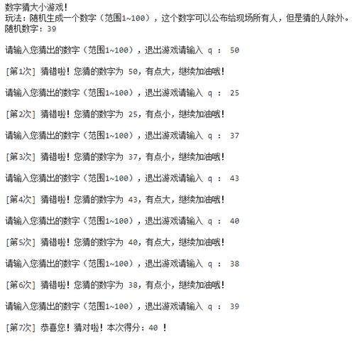 爱丽丝的餐厅单词游戏下载 