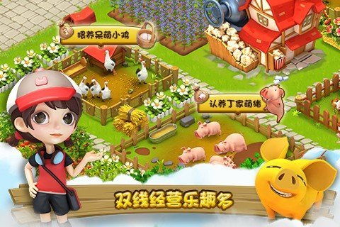网易游戏农场,共享丰收喜悦