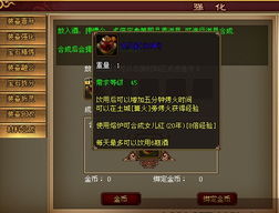 超级的农民们手游中文版安装包 