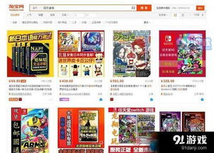 神仙代售游戏交易平台 