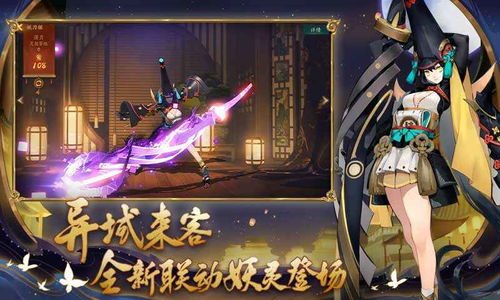 网易新游戏神,探索未知世界