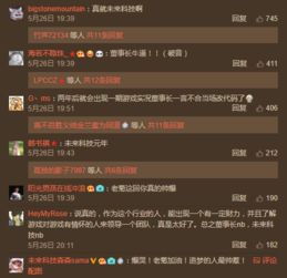 游戏后端招聘,招聘启事背后的技术挑战与机遇