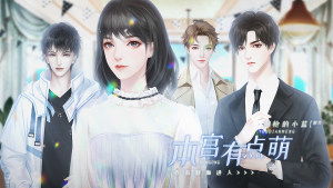 忽然成了万人迷橙光游戏下载 