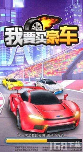 车车车千城软件库 