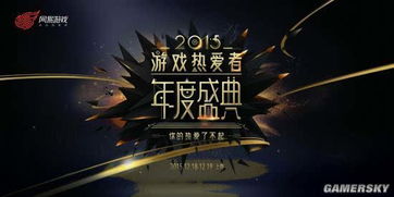 易游汇 