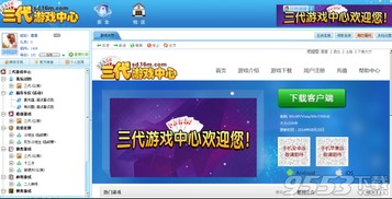 恐惧规则怪谈游戏下载最新版 