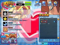 qq音乐下载安装2024最新版 
