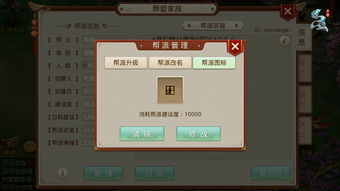 口袋轨道游戏最新版2024下载安装官方版 