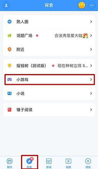 h5游戏接入,轻松实现跨平台游戏体验