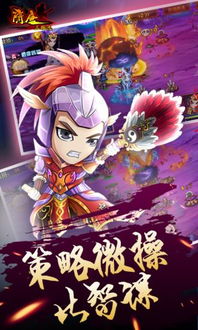 隋唐卡牌游戏,卡牌再现盛世传奇