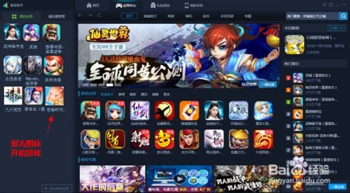 游戏后台找图,揭秘后台图片背后的故事