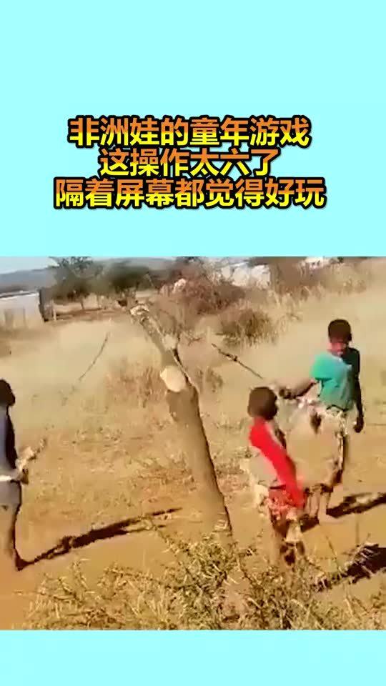 非洲儿童游戏,传承与创新中的欢乐时光