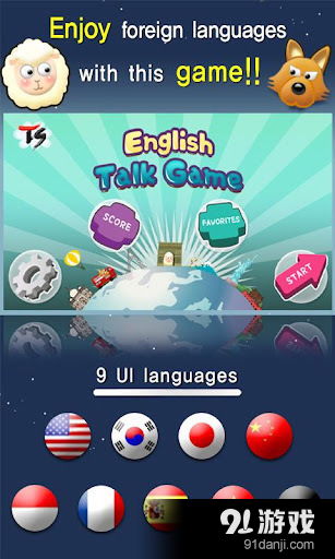 英语游戏网,Unleashing the Thrills: Top English Gaming Websites Unveiled!