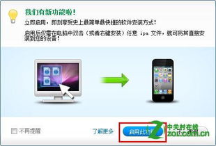 苹果4s游戏免费下载,海量免费游戏任你下载