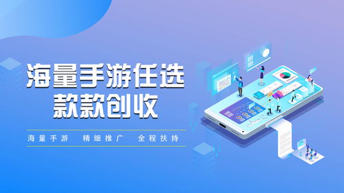 游戏渠道对接,揭秘游戏渠道对接的奥秘与策略