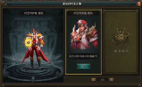 游戏套装名称,XX游戏套装深度解析