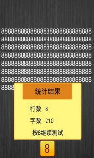 测肺活量游戏,测肺活量游戏体验记