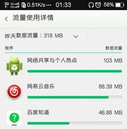 电脑用手机流量玩游戏,手机流量助力电脑游戏新体验
