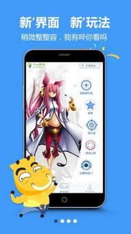 小y游戏大全,解锁无限乐趣
