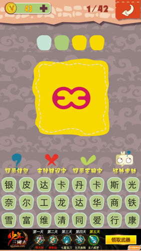 手机游戏标签,手机游戏标签下的无尽世界