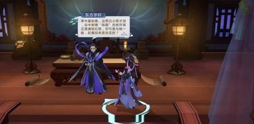 剑三3d游戏,再续侠骨柔情