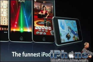 ipod touch2 游戏,创新体验