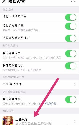 微信上的游戏怎么删除,微信游戏一键删除攻略