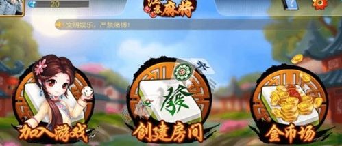 打苏游戏,穿越时空的奇幻冒险之旅