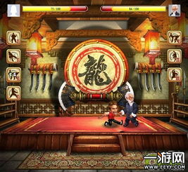 成龙武馆游戏,体验动作传奇
