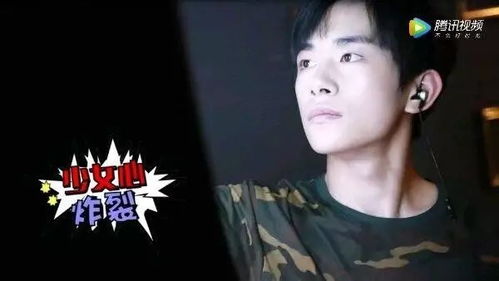 易烊千玺在玩什么游戏,揭秘他热爱的热门游戏