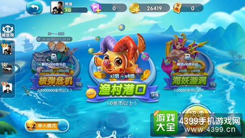 小米游戏春节嘉年华游戏平台 