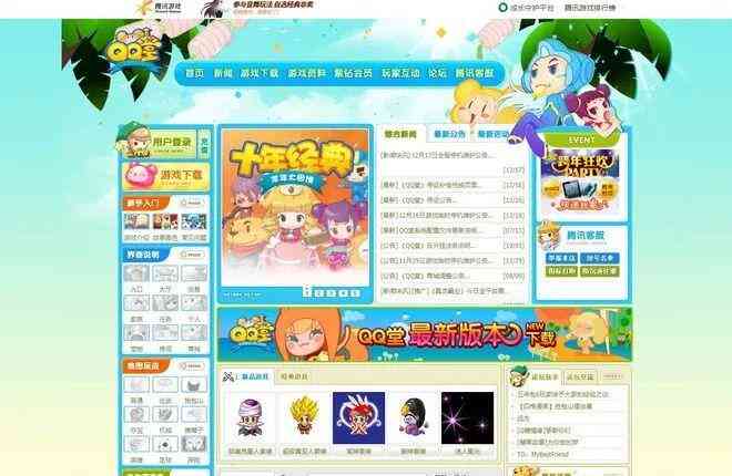 dotamax游戏论坛软件手机安卓最新版2024下载官方版v4.4.40 