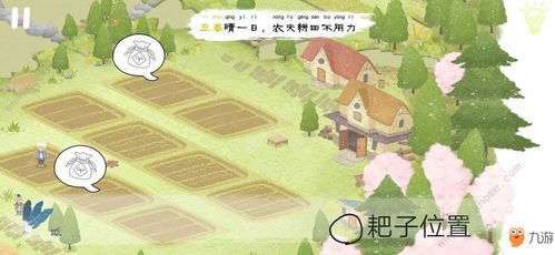 爸爸的甜品屋游戏 