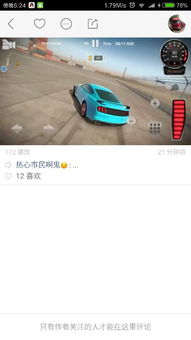 我坦克玩的贼6 