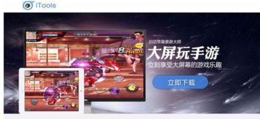 什么什么里奥冒险 