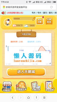 优财网校 