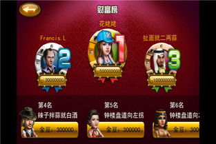 扑克三代游戏,探索牌技的无限魅力