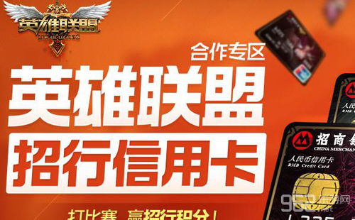 网络游戏招商,共筑电竞辉煌——网络游戏招商盛宴即将开启